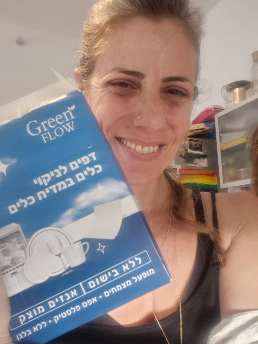 Customer photo review of דפי ניקוי למדיח
