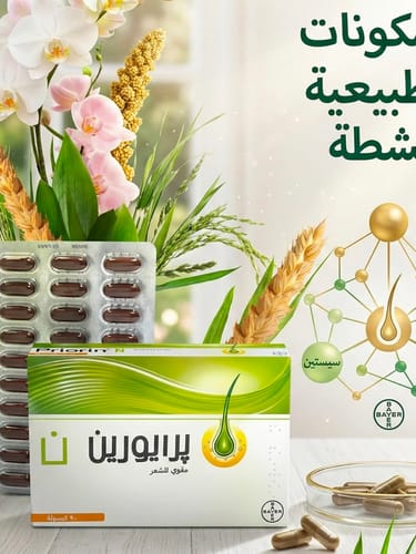 Customer photo review of Priorin N Hair Wellness Supplement – 90 Capsules