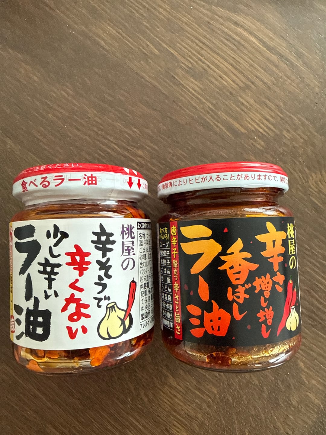 Customer photo review of Momoya Little Spicy Fried Garlic Chili Oil 110g