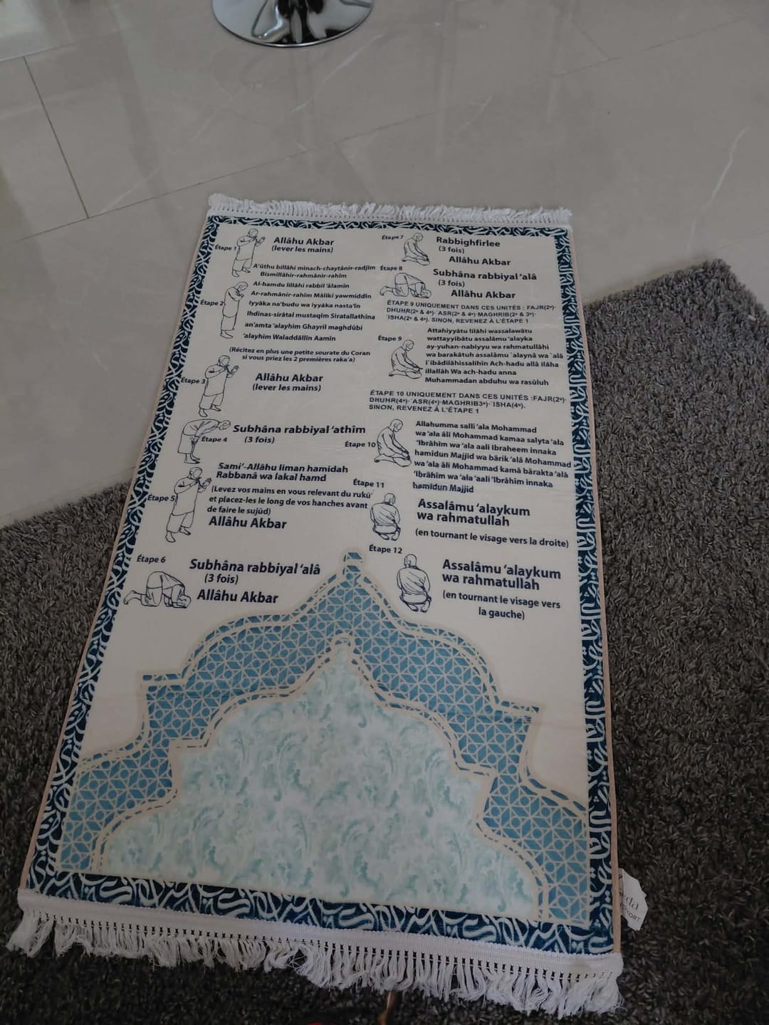 Customer photo review of Step-by-Step Phonetic Salah Padded Prayer Mat
