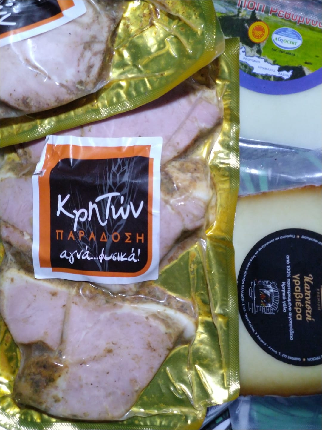 Customer photo review of Cretan Syglino smoked pork - 250g