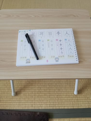 Customer photo review of 文字が消える!? まほうのドリル 漢字（１年生・２年生・３年生）