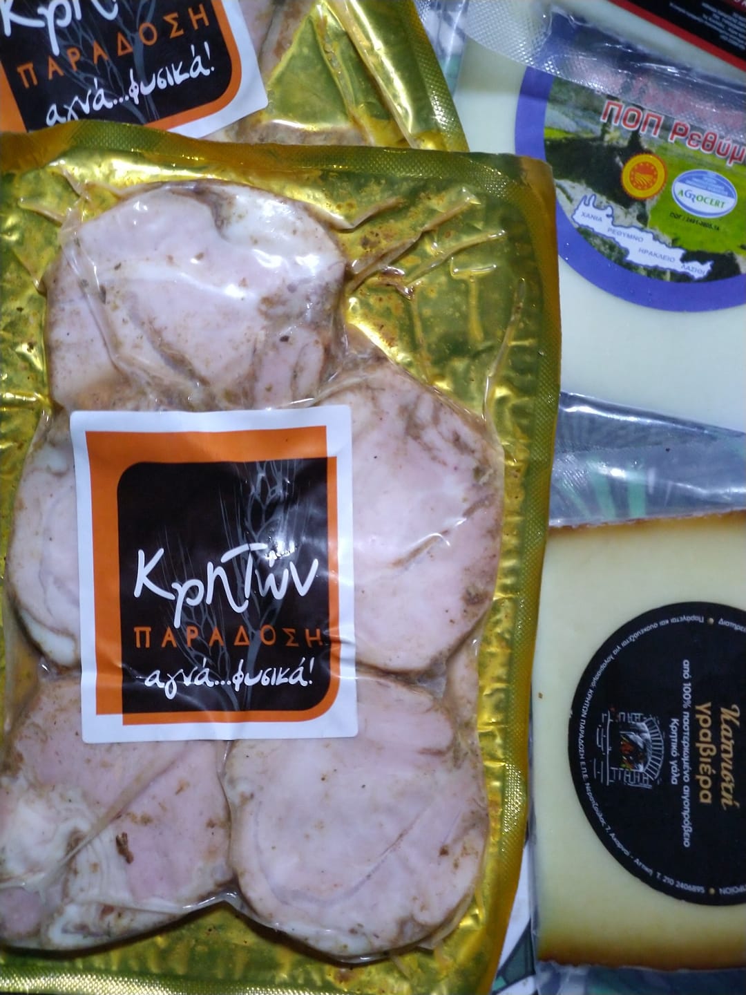 Customer photo review of Cretan Apaki pork ham - 250g