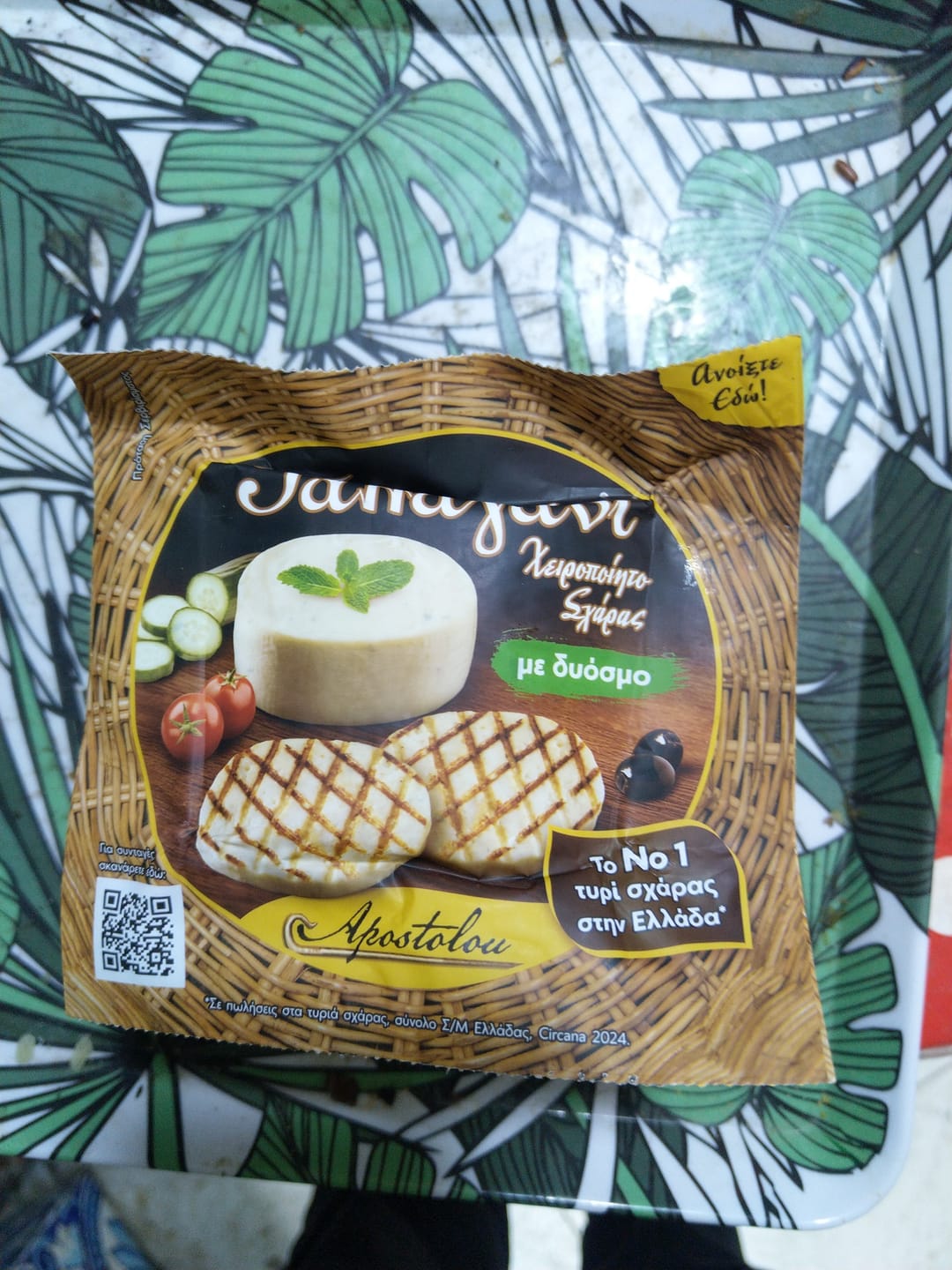Customer photo review of Authentic Greek Talagani Grilling Cheese – Hand-Cut Mint Infused (approx. 600g)