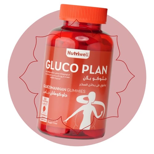 Customer photo review of Nutriwell Gloco Plan – Strawberry Glucomannan - 60 Gummies