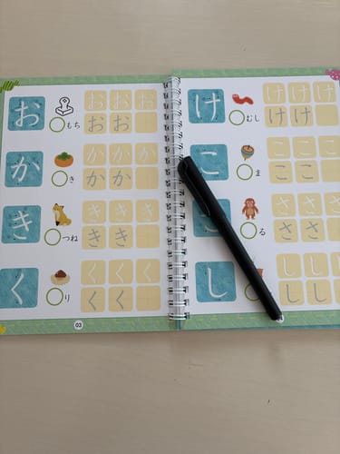 Customer photo review of 文字が消える!? まほうのドリル（ひらがな・カタカナ）
