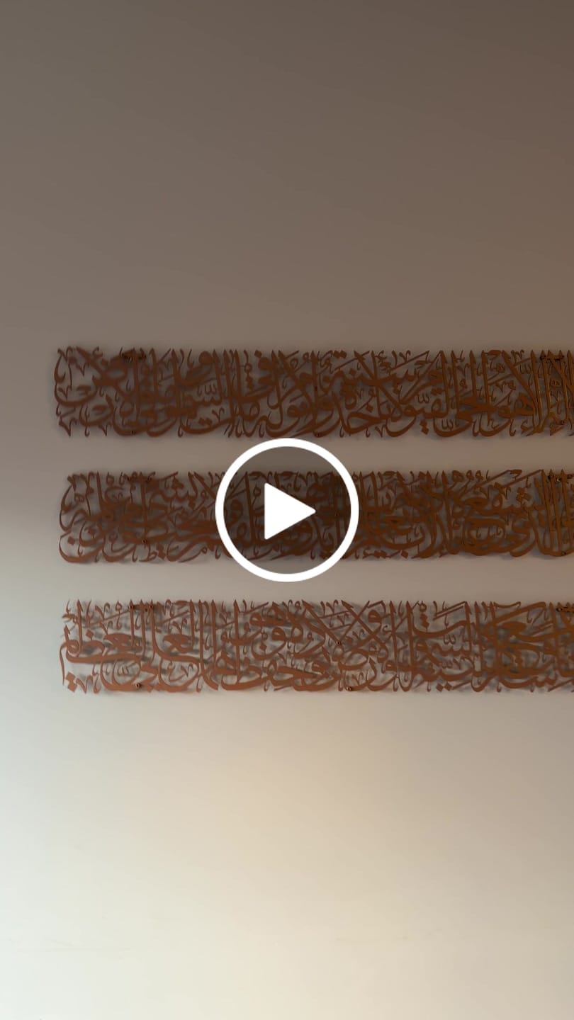 Customer video review of Ayatul Kursi Calligraphy Metal Islamic Wall Art in 4 Pieces
