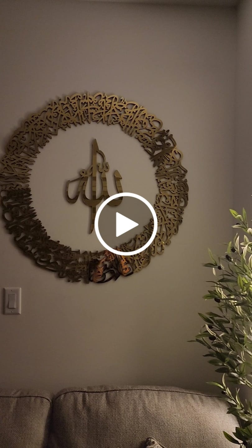 Customer video review of Ayatul Kursi Calligraphy Circular Acrylic/Wooden Islamic Wall Art