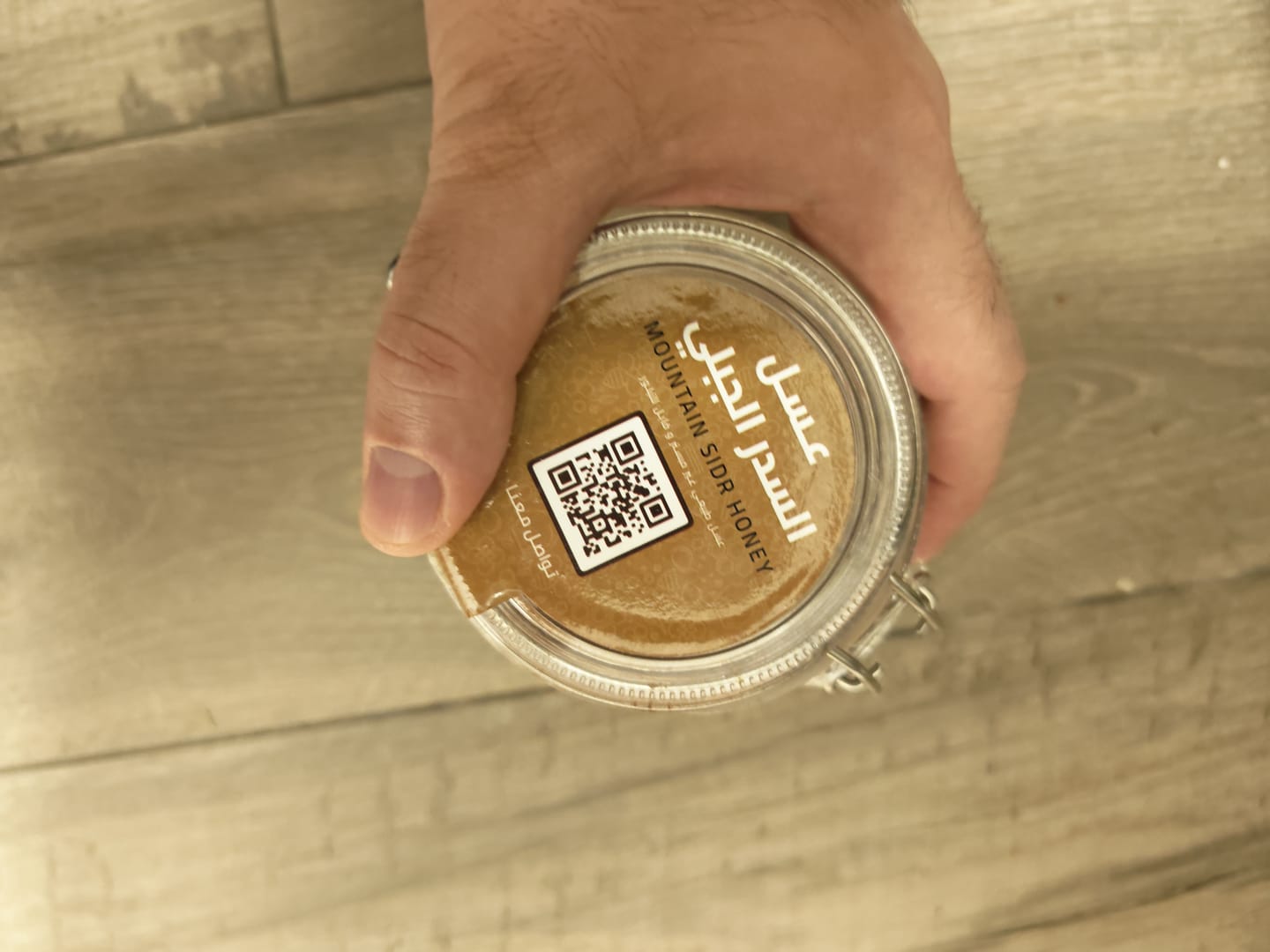 Customer photo review of عرض السدر الجبلي