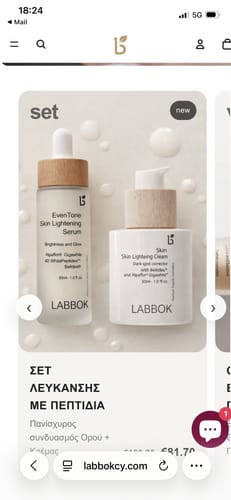 Customer photo review of Labbok Skin Lightening Cream, 30ml