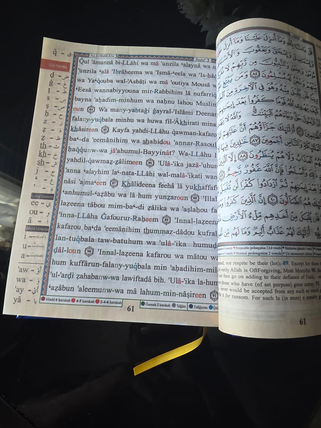 Customer photo review of Quran - Roman Transliteration + English Translation