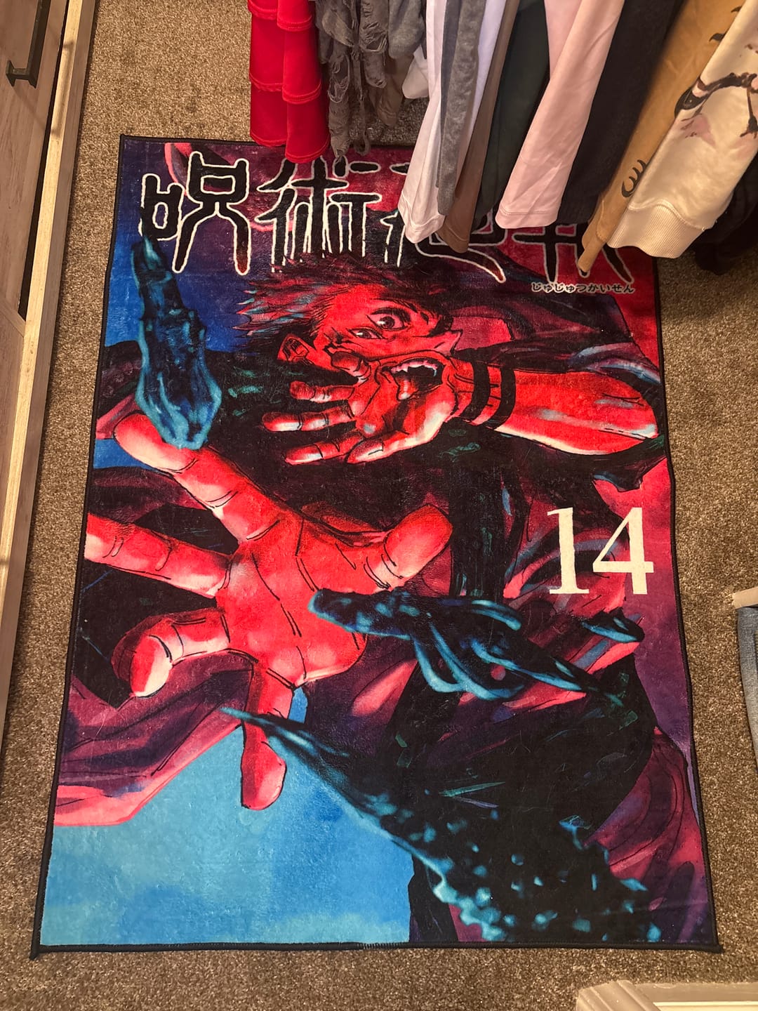Customer photo review of Ryomen Sukuna Anime Rug