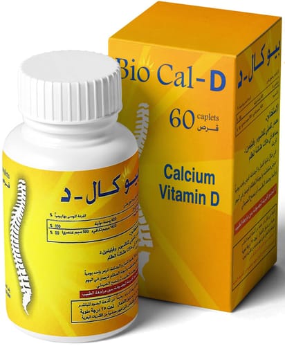 Customer photo review of Bio Cal D 60 Tablets - Calcium & Vitamin D3 Bone Health Supplement