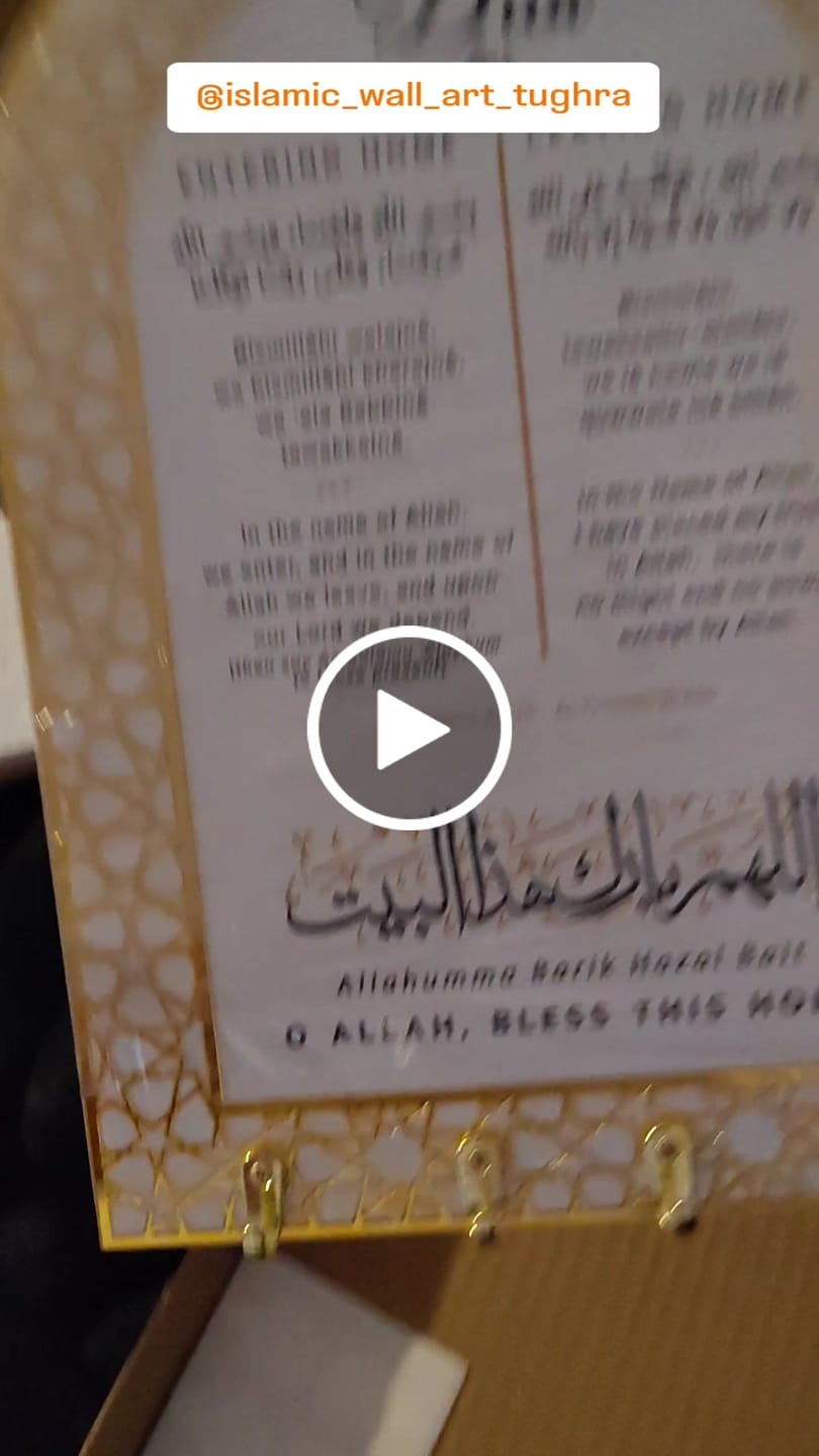 Customer video review of Dua for Entering and Leaving Home Islamic Key Holder
