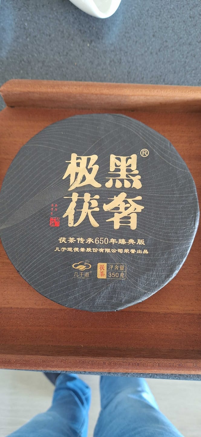 Customer photo review of On Taoism Jingyang Golden Flower Fu Brick Tea - 350g Cake (2020)