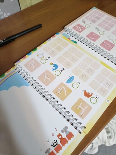 Customer photo review of 文字が消える!? まほうのドリル（ひらがな・カタカナ）