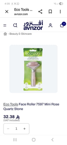 Customer photo review of Eco Tools Face Roller 7597 Mini Rose Quartz Stone