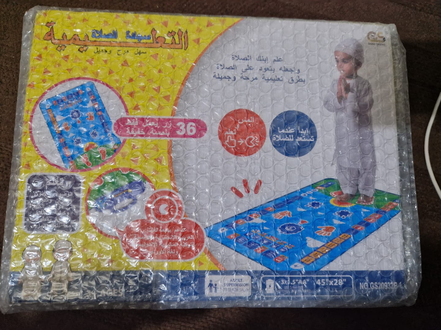 Customer photo review of Prayer mat for kids | make kids Enjoy learning salah