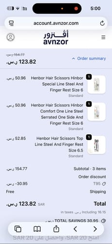 مراجعة بالصور من عميل لمنتج Henbor Hair Scissors Hinbor Comfort One Line Steel Serrated One Side And Finger Rest Size 6