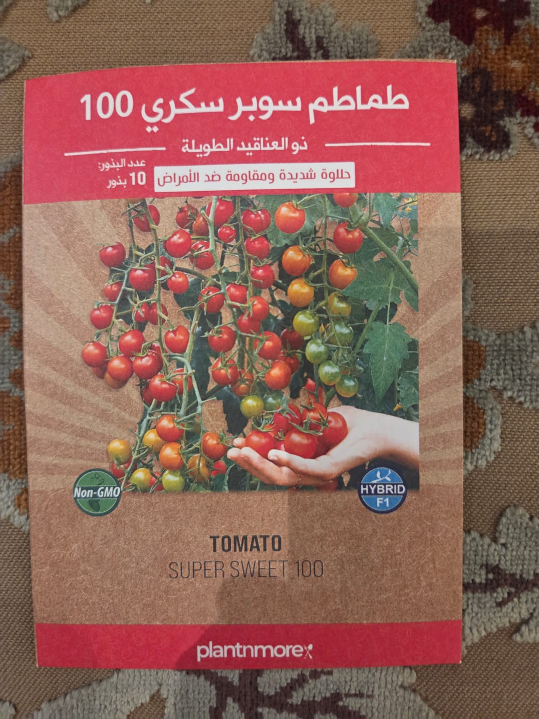 Customer photo review of Tomato Super Sweet 100