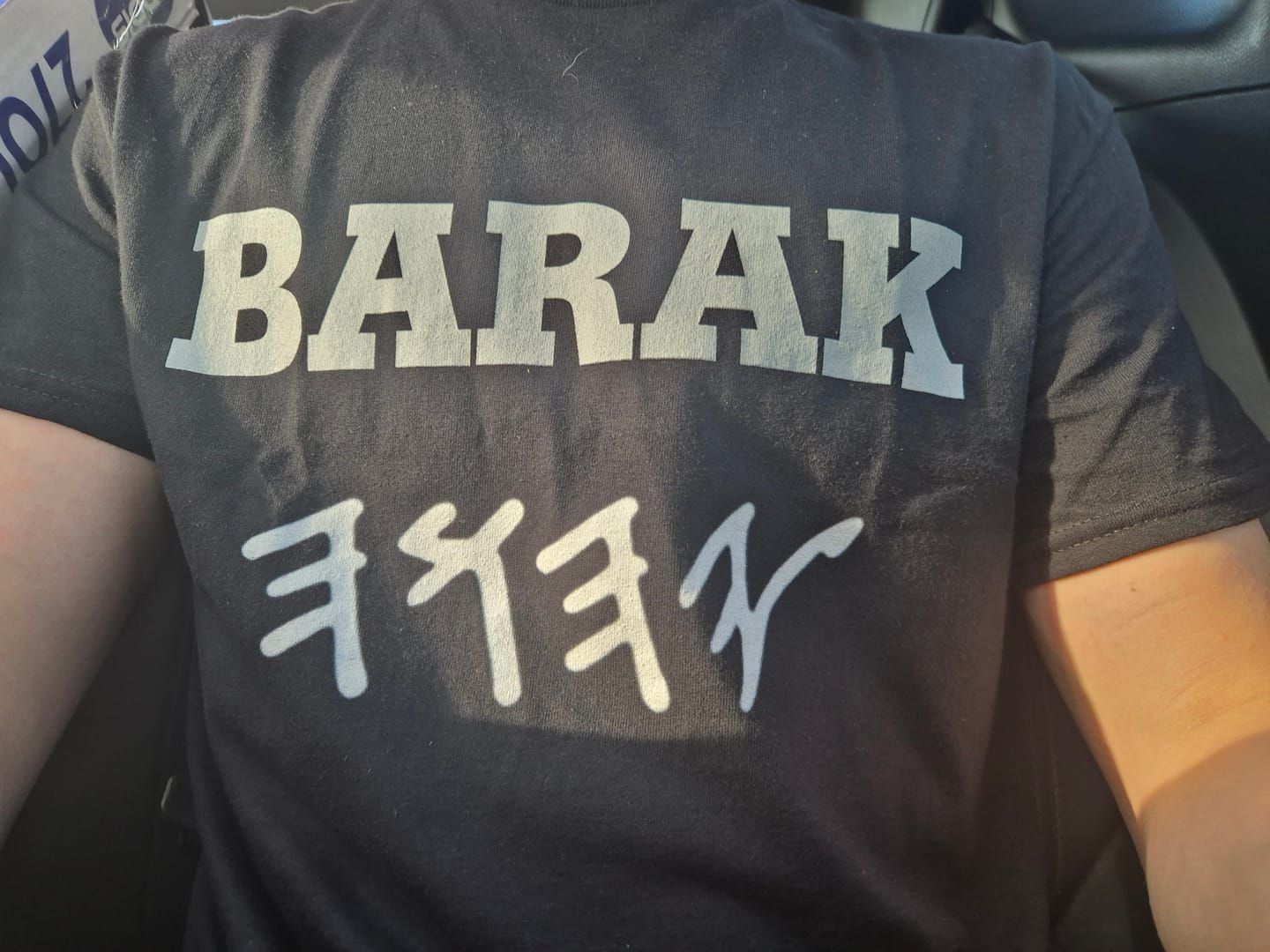 Customer photo review of BARAK 𐤉𐤄𐤅𐤄 (T-SHIRT) 🔥
