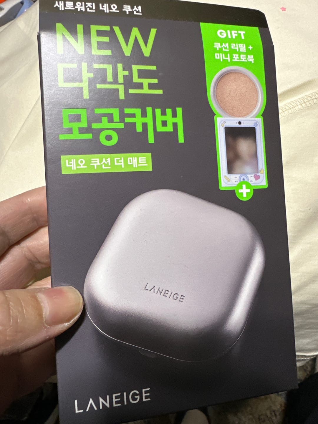 Customer photo review of [BTS JIN PICK] LANEIGE LIP SLEEPING MASK 20g