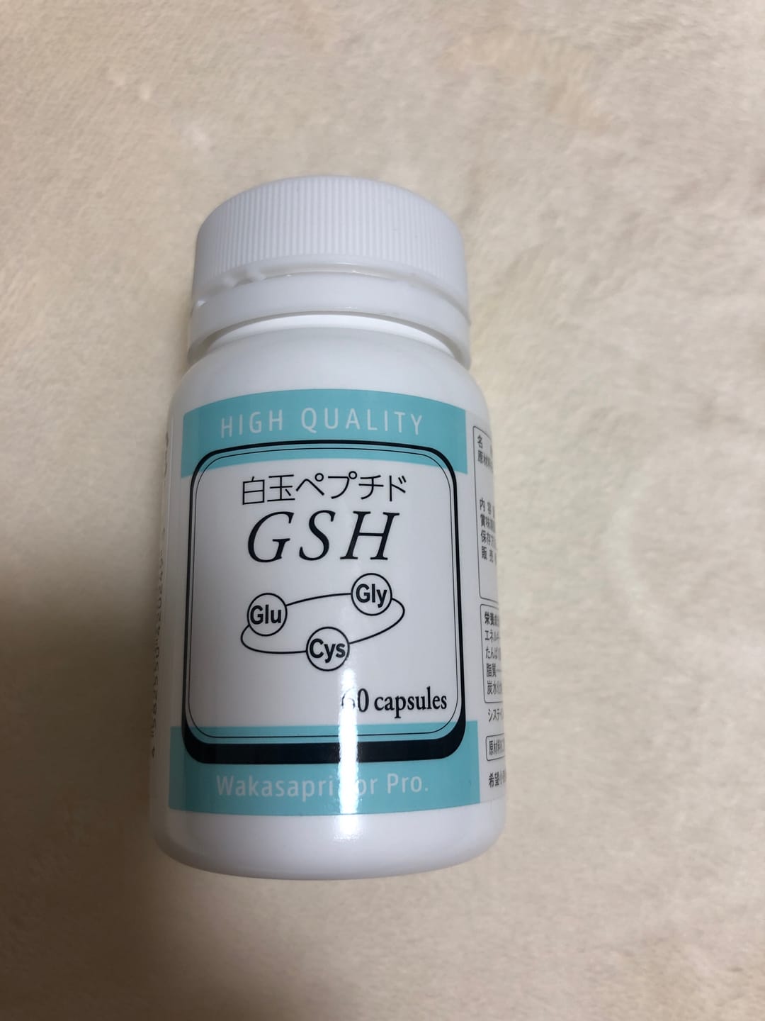 Customer photo review of ワカサプリ 白玉ペプチド（GSH）- Wakasapri for Pro.