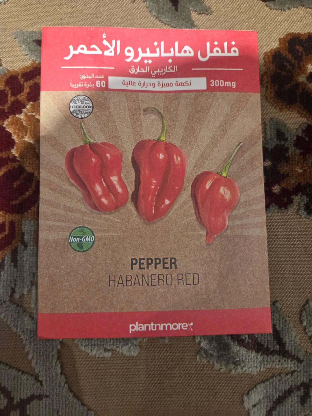 Customer photo review of Pepper Habanero Red