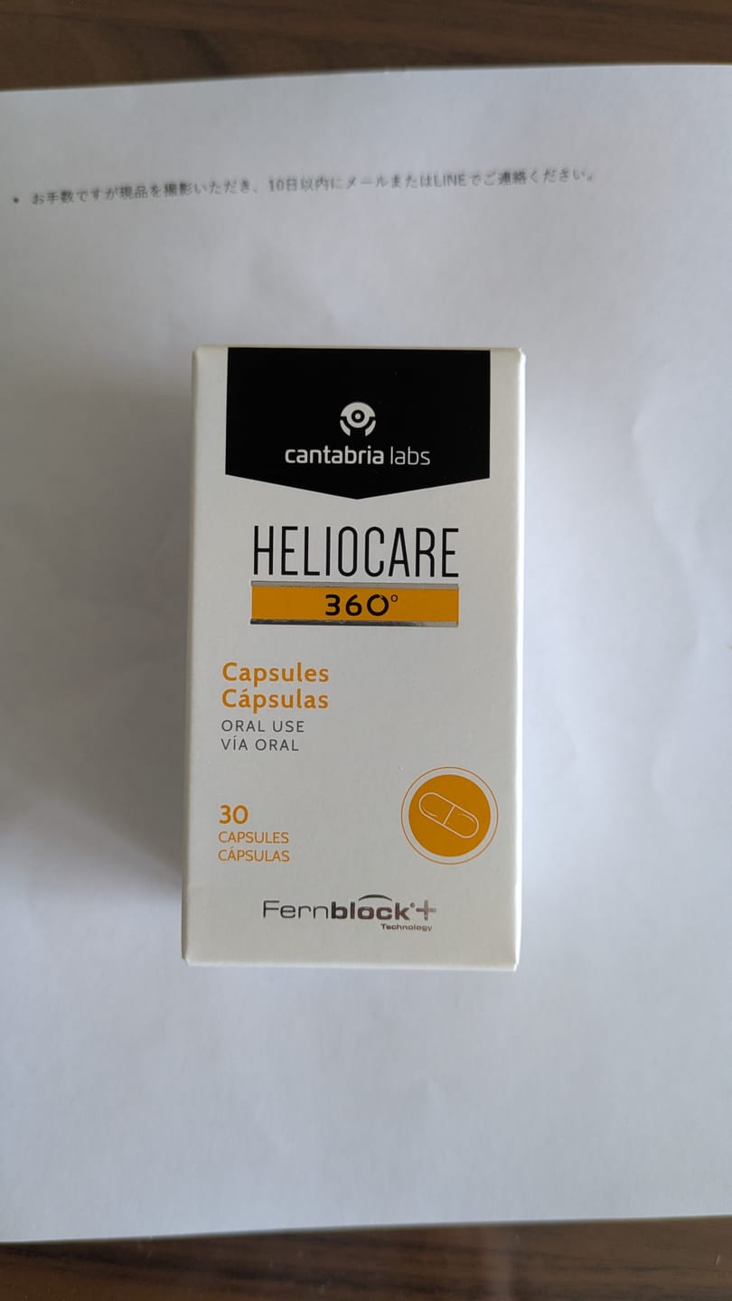 Customer photo review of ヘリオケア360° ORAL（飲む日焼け止め）