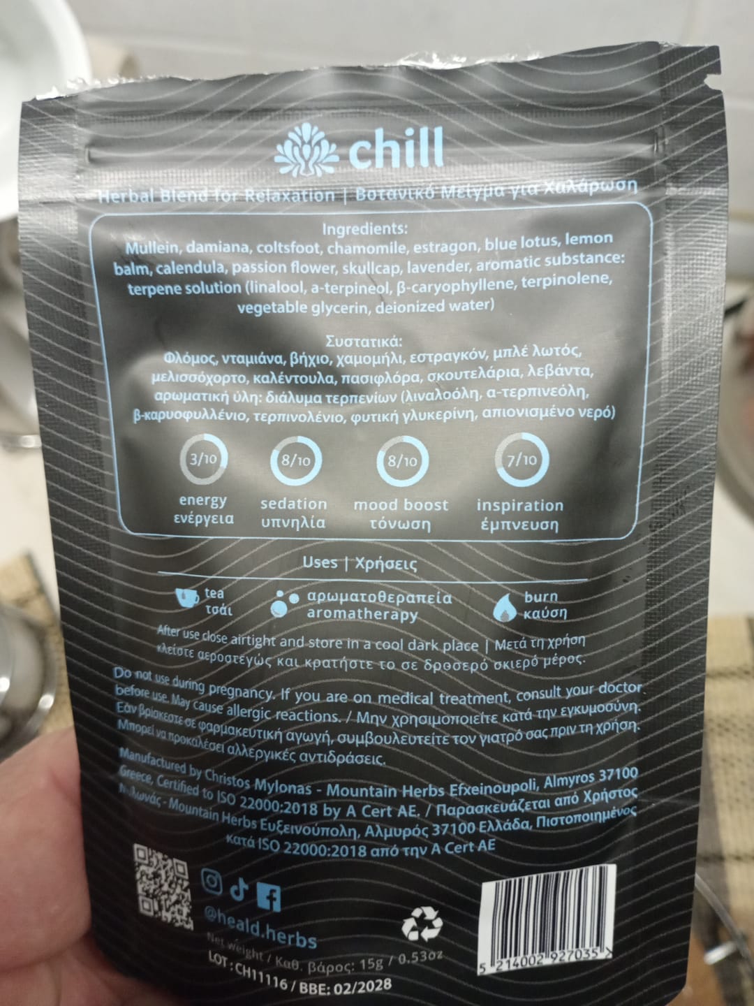 Customer photo review of Heald Chill