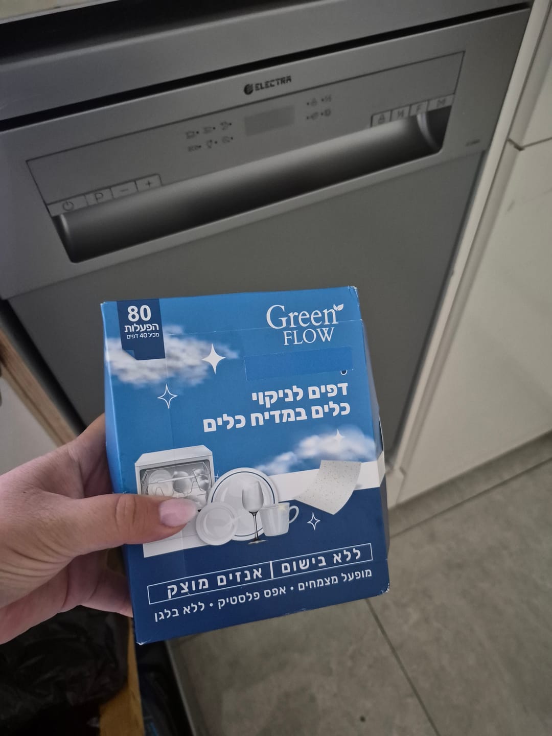 Customer photo review of דפי ניקוי למדיח