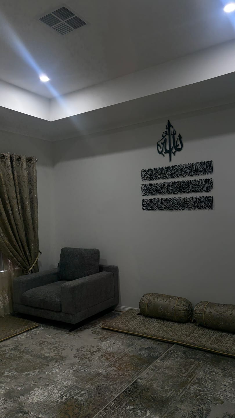 Customer photo review of Ayatul Kursi Calligraphy Metal Islamic Wall Art in 4 Pieces