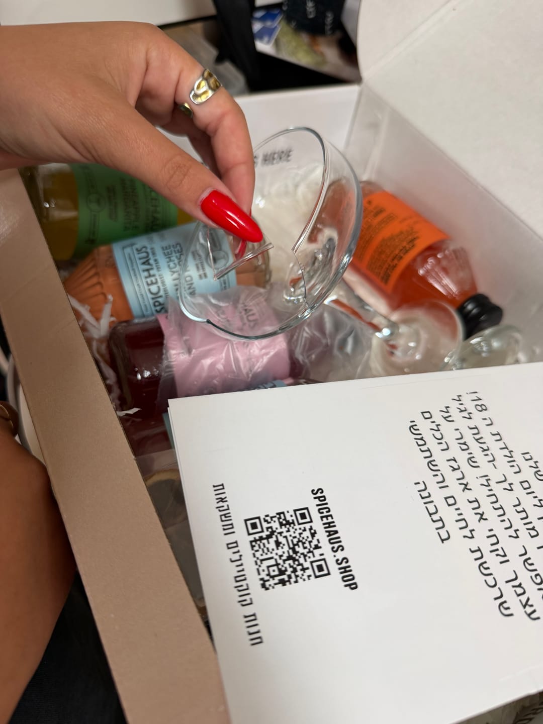 Customer photo review of ברכה אישית למארז מתנה
