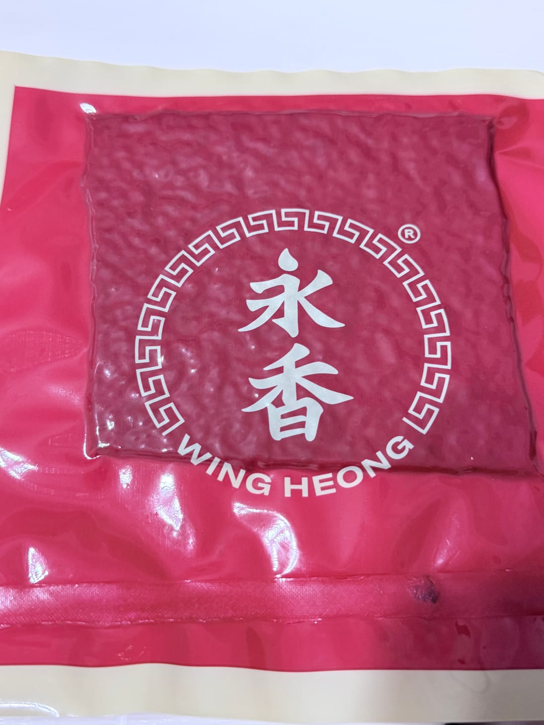 Customer photo review of BBQ Minced Pork Dried Meat Bakkwa
