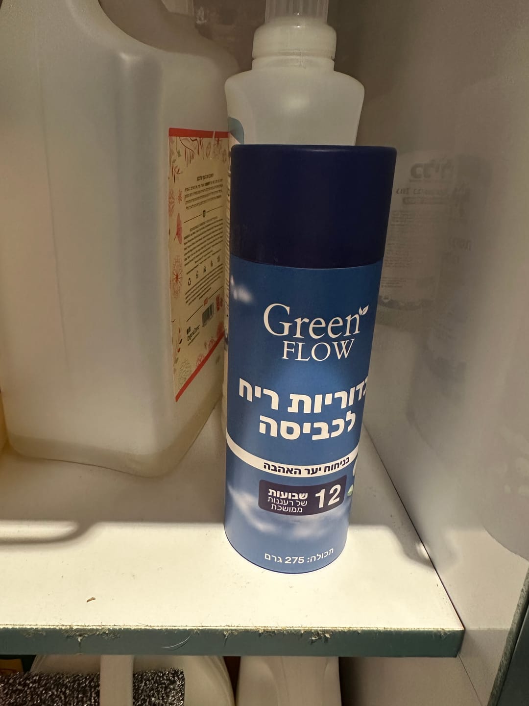 Customer photo review of כדוריות ריח לכביסה
