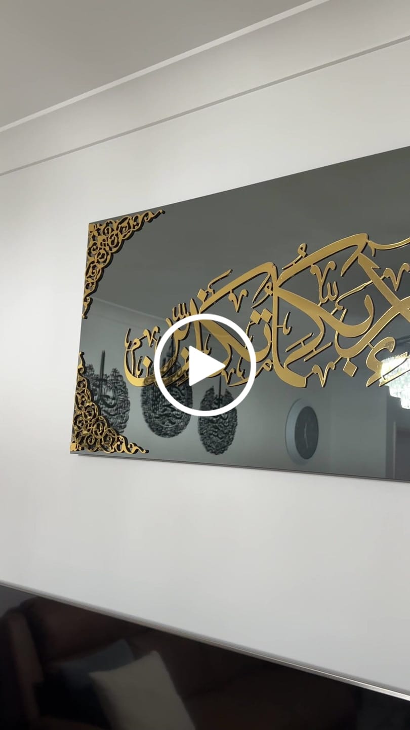 Customer video review of Surah Ar-Rahman Verse 13 Islamic Artwork, Glass Islamic Decor for Home