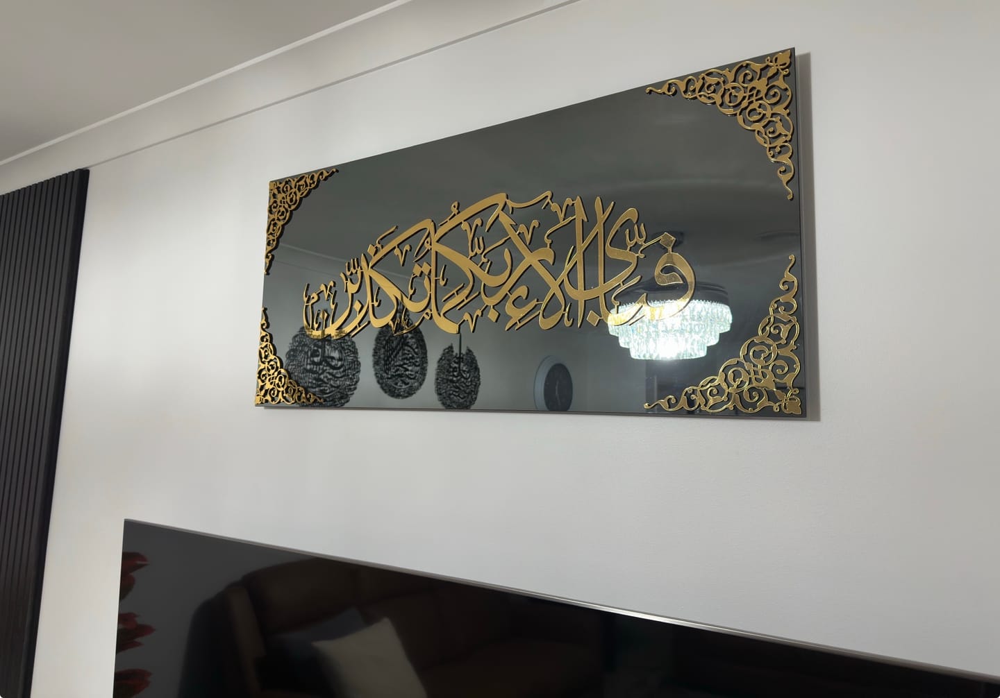 Customer photo review of Surah Ar-Rahman Verse 13 Islamic Artwork, Glass Islamic Decor for Home