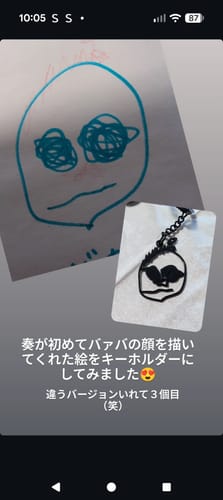 Customer photo review of 【期間限定販売4/29〜5/10】お絵描きが素敵なアクセサリーに大変身♪お絵描きアクセサリー