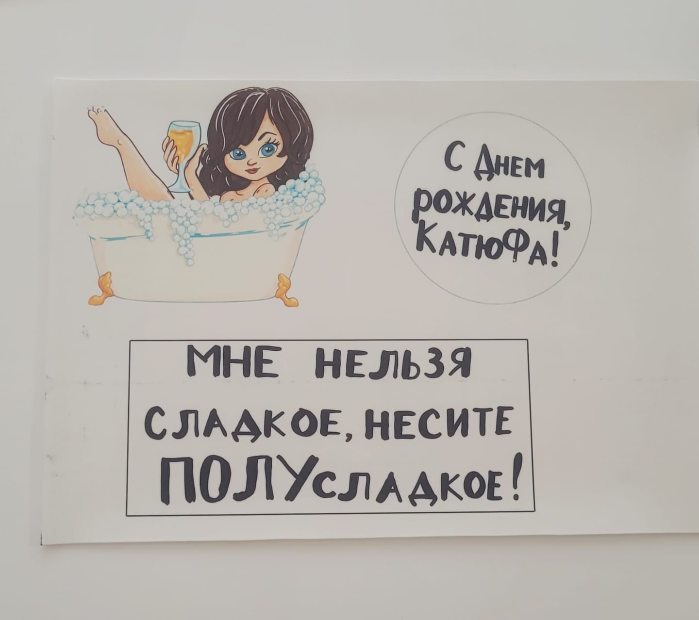 Customer photo review of Конструктор макетов А4 (20 х 27 см)