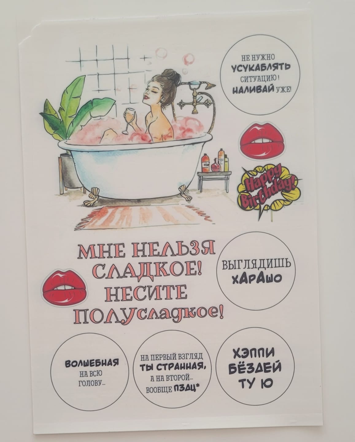 Customer photo review of Конструктор макетов А4 (20 х 27 см)