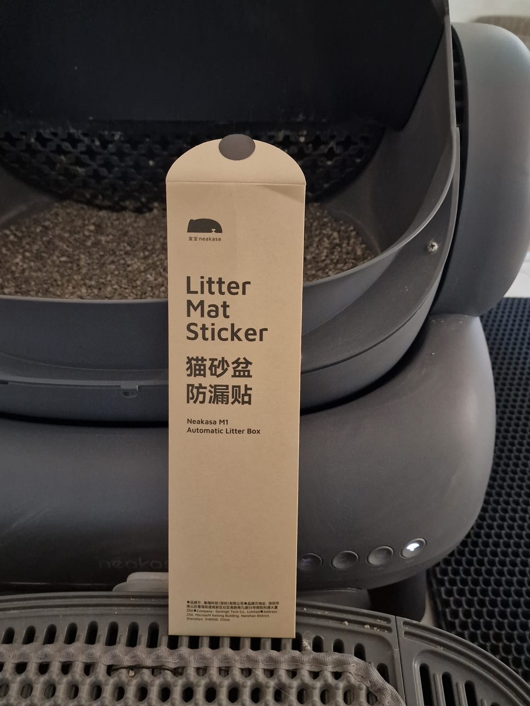 Customer photo review of Neakasa Litter Mat Sticker for M1