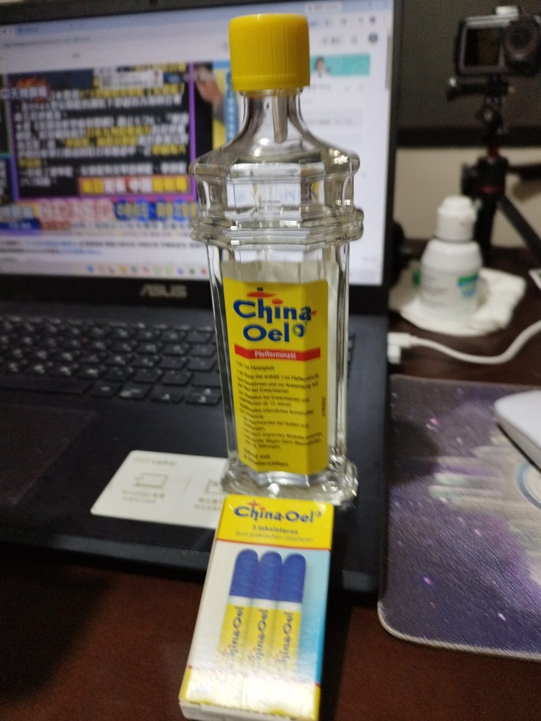Customer photo review of 百靈油 China Oel 純薄荷精油三效合一液態 100ml / 25ml