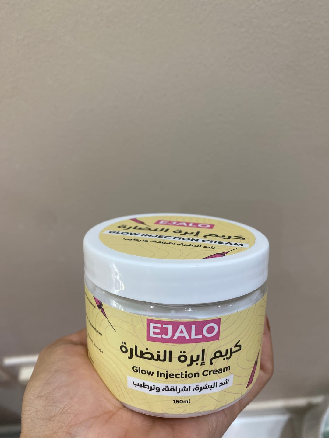 Customer photo review of Glow Injection Cream - 150ml