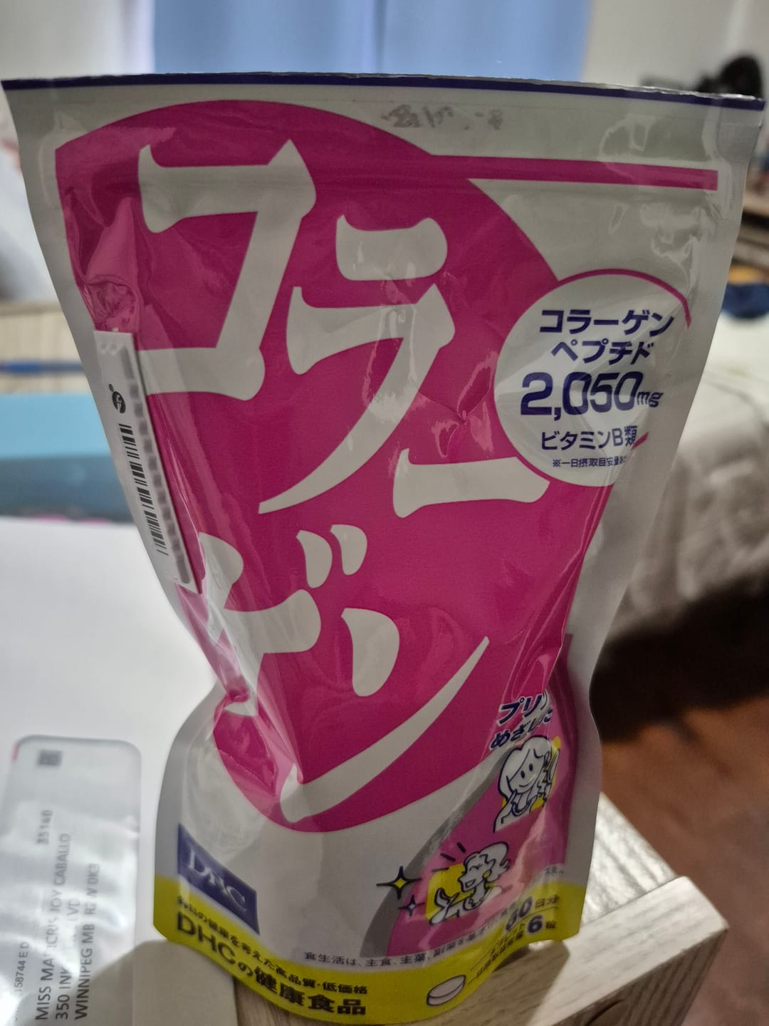 Customer photo review of DHC Collagen 60-day Supply (360 Tablets)