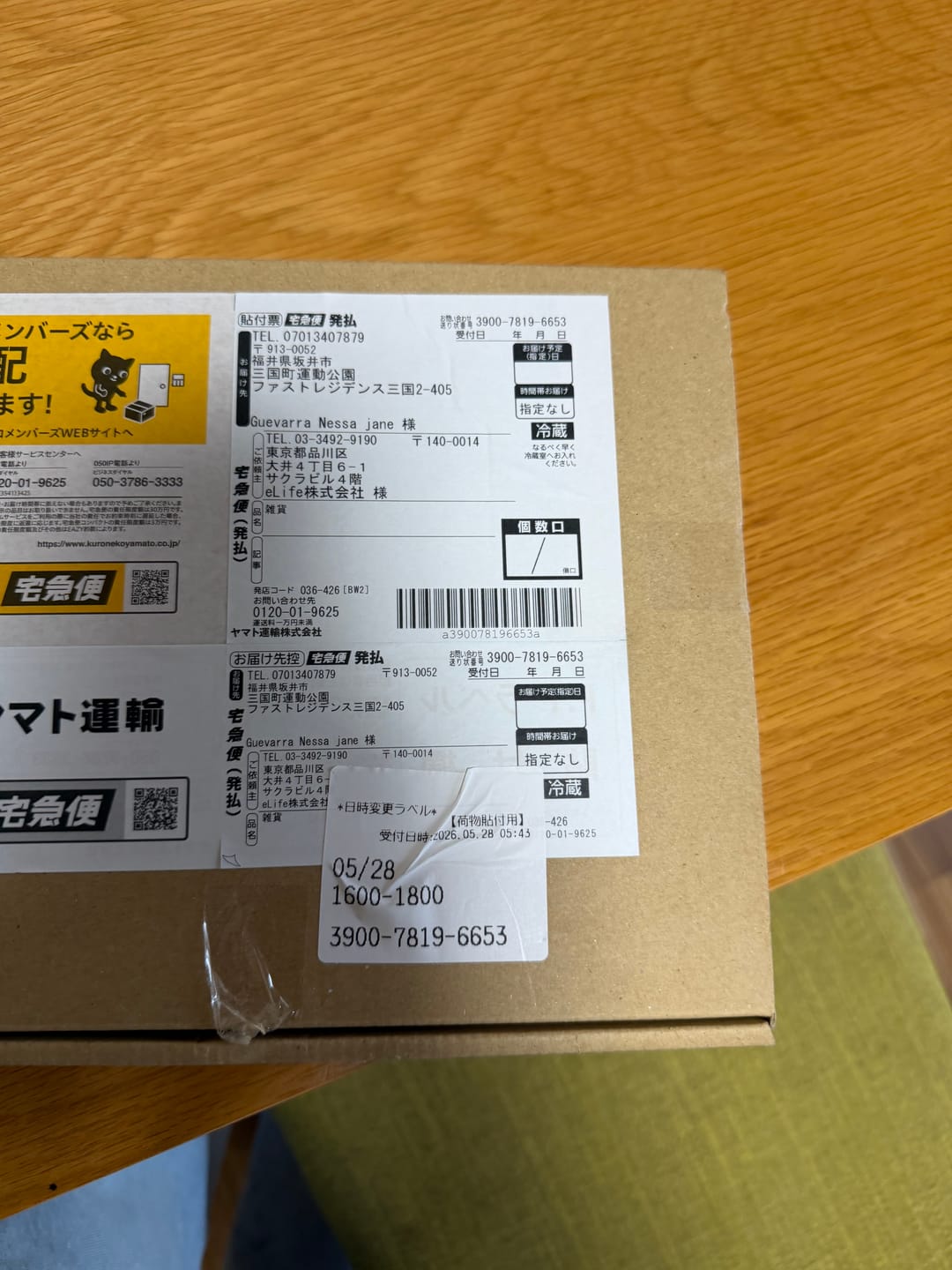 Customer photo review of SL‑NAD⁺  サプリ｜ 速吸収・高効率