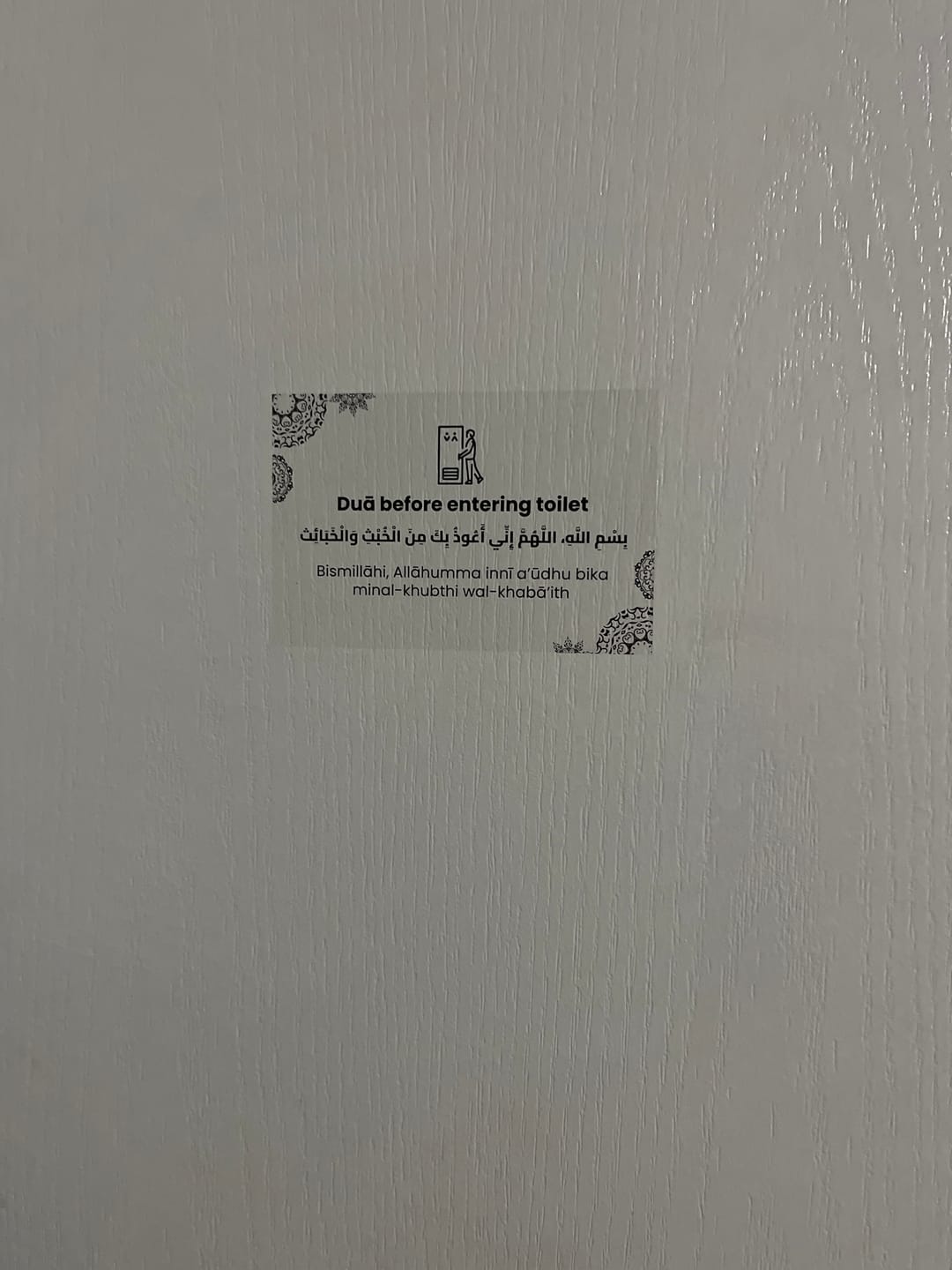 Customer photo review of Set of 13 Duaa Transparent Stickers