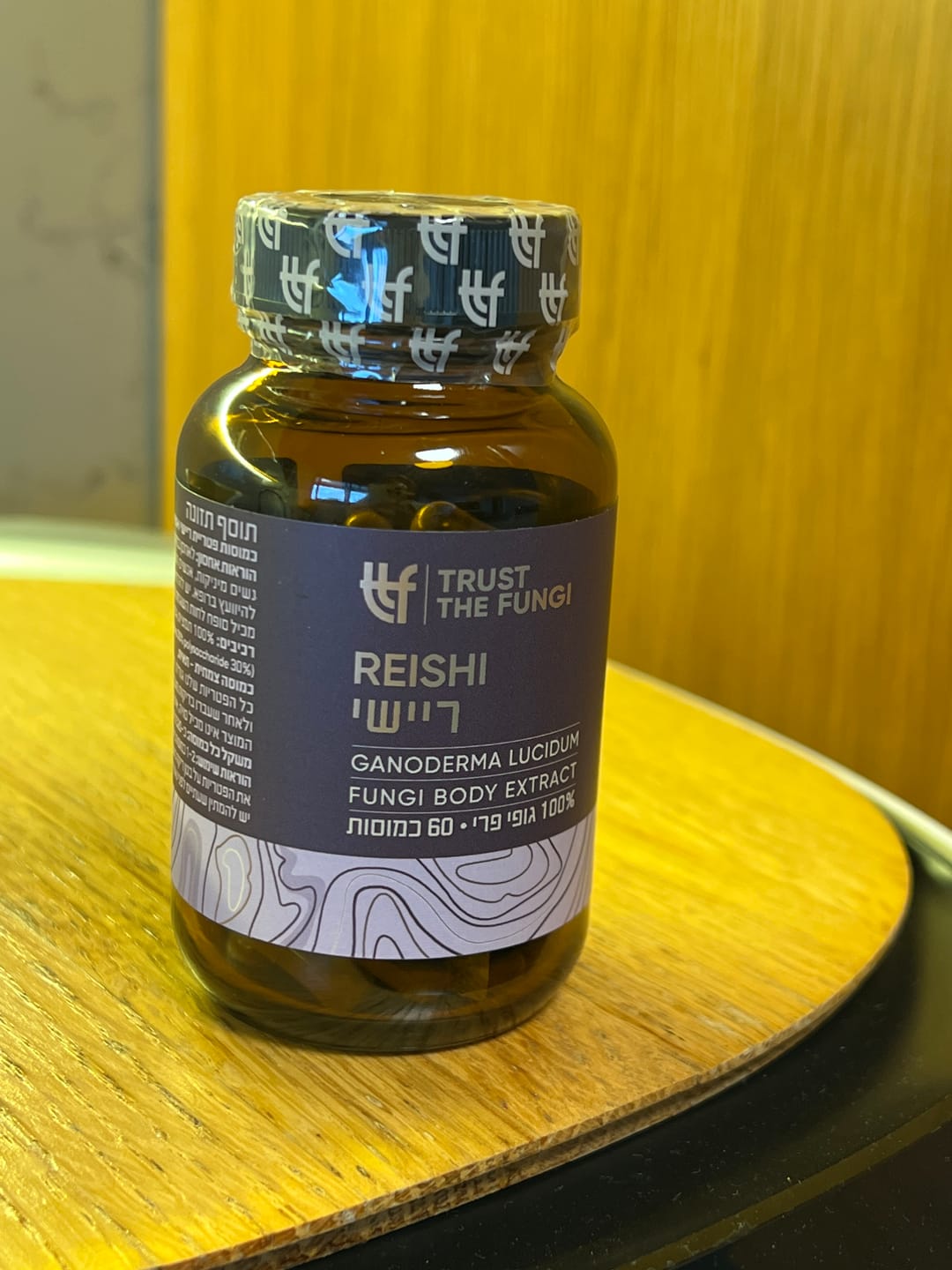 Customer photo review of כמוסות פטריית ריישי Ganoderma Lucidum מיצוי 100% גופי פרי בשיטת FBE