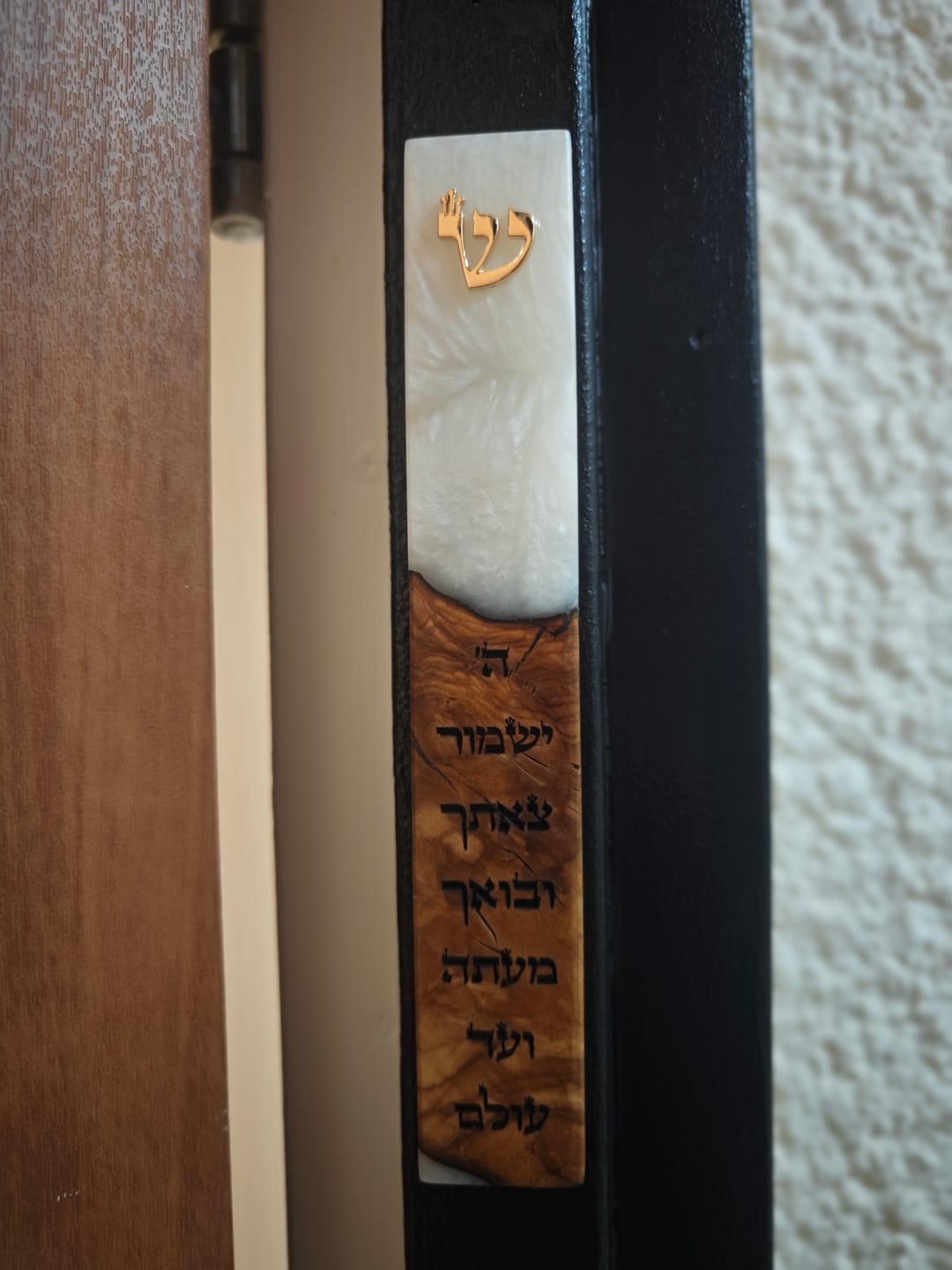 Customer photo review of בית מזוזה מהודר