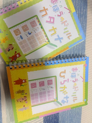Customer photo review of 文字が消える!? まほうのドリル（ひらがな・カタカナ）