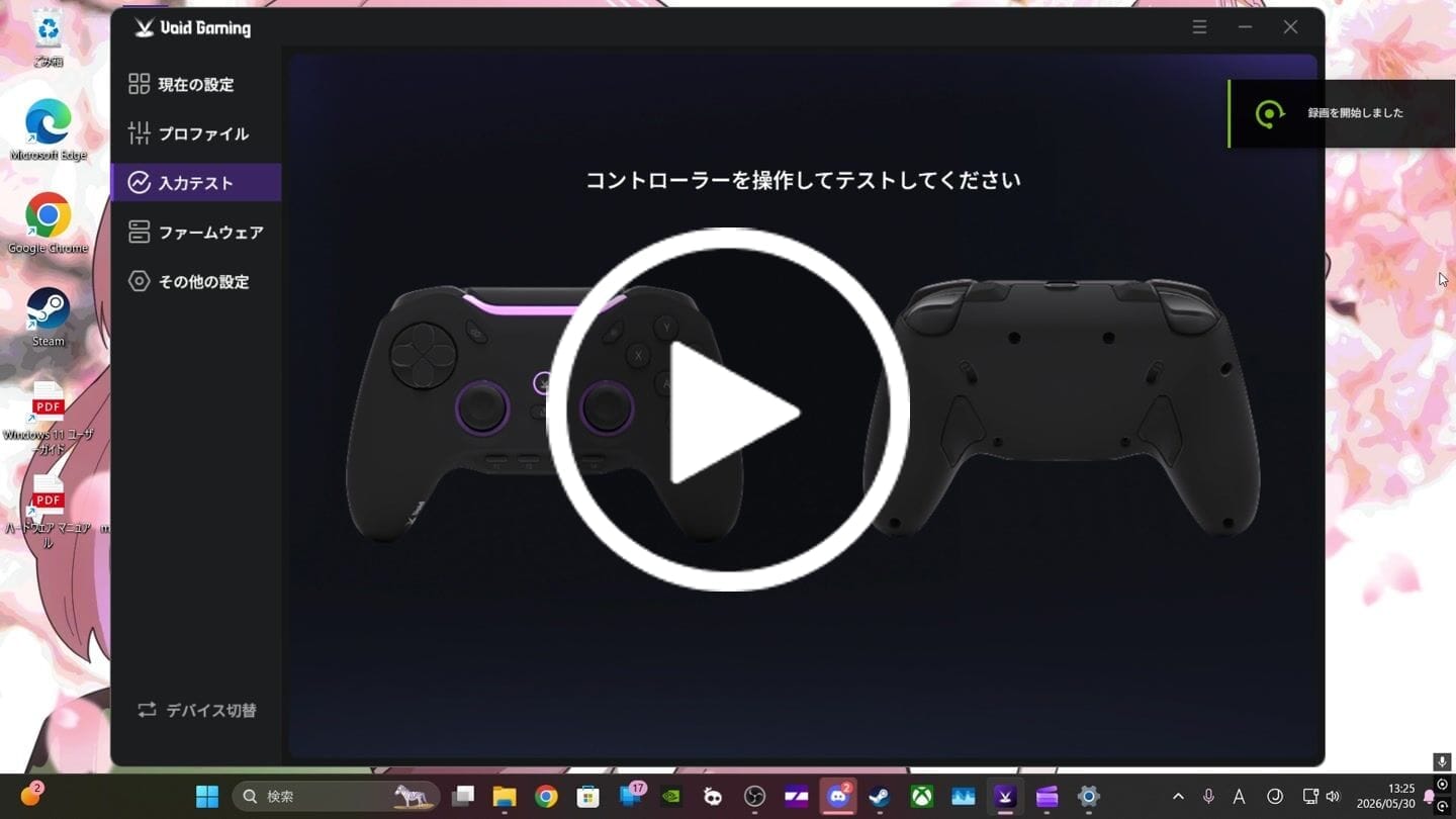 Customer video review of Void GENESIS